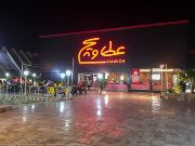 380IMG_1674