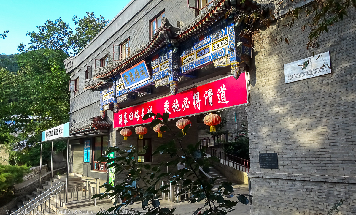 985DSC00028